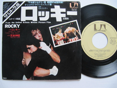 Bill Conti Theme From "Rocky" 7" sinkku Japanilainen