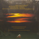 MERCYFUL FATE - INTO THE UNKNOWN - LP US2016 UUSI - pikkukuva 2