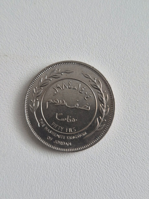 Jordania 1984 50 fils (14632)