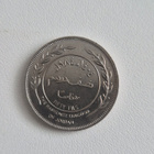 Jordania 1984 50 fils (14632) - pikkukuva 1