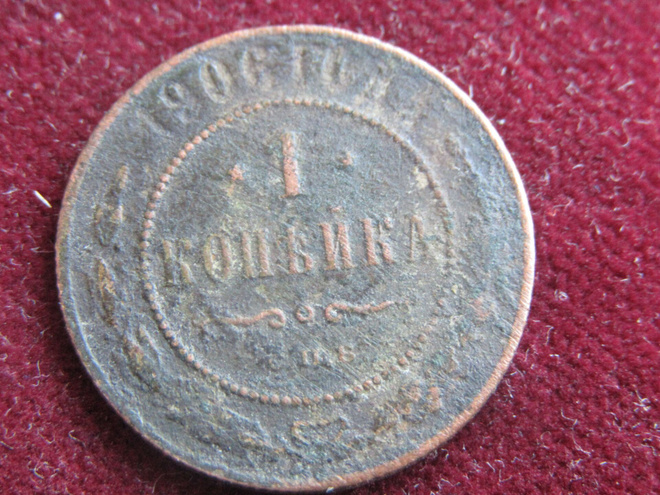 1 kopeekka 1906. Venäjä-Russia