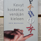 Arto Mustajoki - Kevyt kosketus venäjän kieleen (nid.) - pikkukuva 1