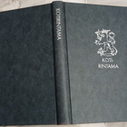 Kotirintama Sotavuodet 1939 - 1945 ( 2 kirjaa ) - pikkukuva 4