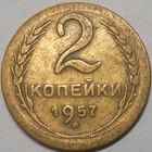 CCCP. 2 kopeekkaa 1957. - pikkukuva 1