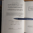 Fatima the Gracious - Odeh A. Muhawesh (Iran) - pikkukuva 4