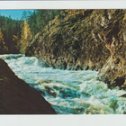 Postikortti, KUUSAMO, Kiutaköngäs, Erikoisleima - pikkukuva 1