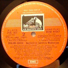 BHAJAN-SUDHA : DEVOTIONAL LYRICS OF SAINT POETS : LP...INDIA - pikkukuva 4