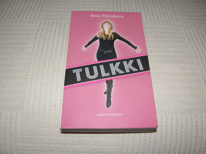 Inna Patrakova Tulkki  -nid
