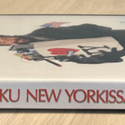 Neukku New Yorkissa (1984) Robin Williams (UUSI) - pikkukuva 3