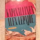 Alex Lepajoe - Kapinallinen (sid.) - pikkukuva 3