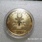 C:G;E;  Mannerheim   Mitali  Talvisodan 13,3,1940  Rauha, - pikkukuva 1