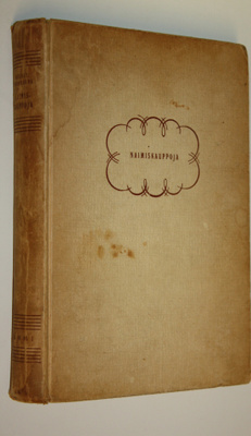 August Strindberg : Naimiskauppoja : avioliittotarinoita