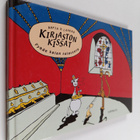 Antti Hopia : Pyhän kalan salaseura - pikkukuva 1