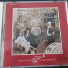 Tehdasorkesteri BONK - DANCE DE LUXE '33 (CD) - pikkukuva 1