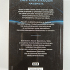 Alastair Reynolds : Susien aika : ilmestysten avaruuteen ... - pikkukuva 2