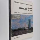 Maailma ennen ja nyt 2 : yleisen historian oppikirja luki... - pikkukuva 1
