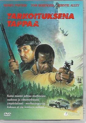 Tarkoituksena tappaa (DVD)