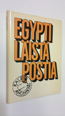 Kalevi Ahoniemi : Egyptiläistä postia (signeerattu)