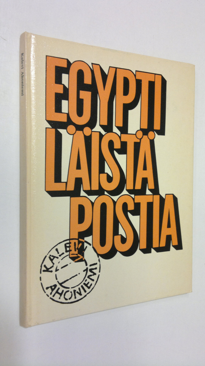Kalevi Ahoniemi : Egyptiläistä postia (signeerattu)