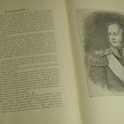 Vänrikki Stoolin Miehet (1902) - pikkukuva 3