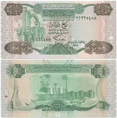 Libya 1/4 Dinar 1984 (P-47) AU/UNC