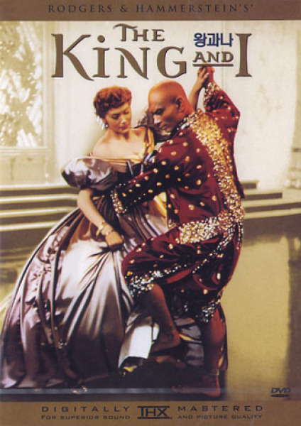 The King and I (1956) R0