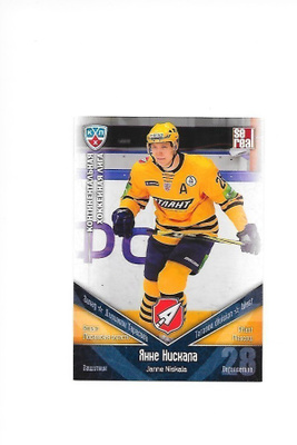2011-12 KHL Cards #ATL8 Janne Niskala Atlant LUKKO