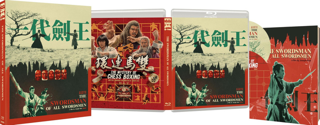 The Swordsman Of All Swordsmen - Limited Edition (Blu-ray)