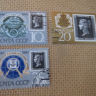 CCCP 1990: ensimmäinen postimerkki 150 v. - pikkukuva 1