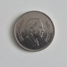 Jordania 1984 50 fils (14632) - pikkukuva 2