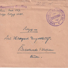SAKSA REICH PANSSARI PATALJOONA KUORI - pikkukuva 1