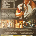 Natural Born Killers - Syntyneet Tappajiksi DVD Oliver Stone - pikkukuva 2
