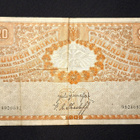 20 Markkaa 1909 - pikkukuva 1