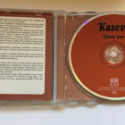 Kaseva  Silloin Kun CD  - ei viivakoodia!  Love Records   - pikkukuva 2