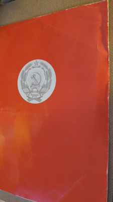 CCCP: dokumentti 1970