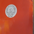 CCCP: dokumentti 1970 - pikkukuva 1
