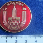 Olympiakisat Moskova 1980 . Pinssi-rintamerkki - pikkukuva 3