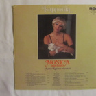 Monica Aspelund: Lapponia LP 1977 - pikkukuva 2