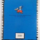 Lucy Cousins : Susun pikkuveli - pikkukuva 2