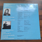 MATTI SALMINEN - LAULUJA ONNESTA JA KAIPAUKSESTA . LP - pikkukuva 2