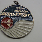 USSR MOSCOW AVIAEXPORT - ABNA3KCNOPT - pikkukuva 1