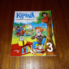 Kipinä 3 – äidinkieli ja kirjallisuus - pikkukuva 1