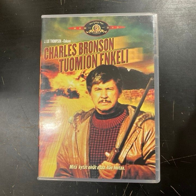Tuomion enkeli DVD