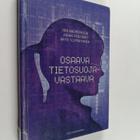 Ari Andreasson : Osaava tietosuojavastaava - pikkukuva 1
