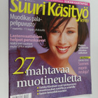 Suuri käsityö 8/2001 - pikkukuva 1