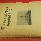 A. M. Tallgren : Museomiehen työpöydältä 1924 1.p. - pikkukuva 2