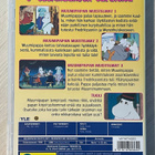 Tove Janssonin MUUMILAAKSON TARINOITA [ alkuperäiset äänet ] - pikkukuva 2