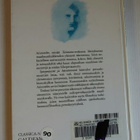 Aristoteles - Taivaasta, Syntymisestä ja häviämisestä - pikkukuva 3