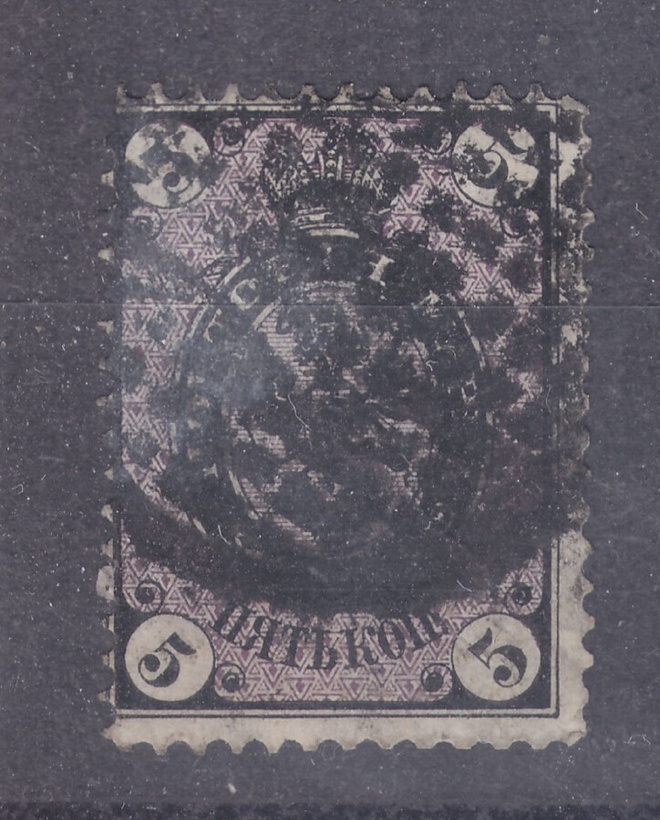 Venäjä 1866 5 kop vaakaraitapaperi (1).