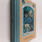 Lemony Snicket : Synkkä syöveri - pikkukuva 1